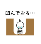 時代劇調ことば⑦（個別スタンプ：22）