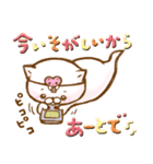 気まぐれ！かまってほしいおばけ（個別スタンプ：6）