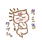 気まぐれ！かまってほしいおばけ（個別スタンプ：11）