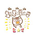 気まぐれ！かまってほしいおばけ（個別スタンプ：12）