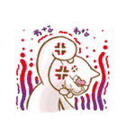 気まぐれ！かまってほしいおばけ（個別スタンプ：24）