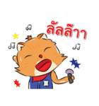 Welovecats（個別スタンプ：8）