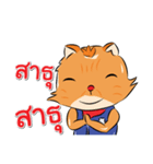 Welovecats（個別スタンプ：9）
