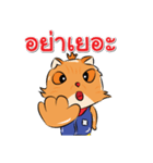 Welovecats（個別スタンプ：11）