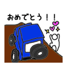 4WD、オフロード車スタンプ2（個別スタンプ：17）