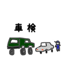 4WD、オフロード車スタンプ2（個別スタンプ：24）