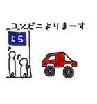 4WD、オフロード車スタンプ2（個別スタンプ：29）