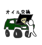 4WD、オフロード車スタンプ2（個別スタンプ：36）