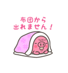 元祖ポジティブタ（個別スタンプ：4）
