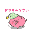 元祖ポジティブタ（個別スタンプ：7）