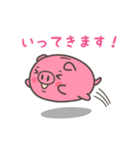 元祖ポジティブタ（個別スタンプ：8）