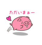元祖ポジティブタ（個別スタンプ：9）