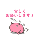 元祖ポジティブタ（個別スタンプ：10）