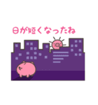 元祖ポジティブタ（個別スタンプ：14）