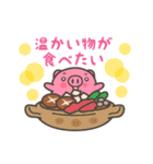 元祖ポジティブタ（個別スタンプ：15）