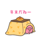 元祖ポジティブタ（個別スタンプ：18）