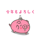 元祖ポジティブタ（個別スタンプ：20）
