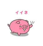 元祖ポジティブタ（個別スタンプ：21）