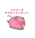 元祖ポジティブタ（個別スタンプ：24）