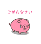 元祖ポジティブタ（個別スタンプ：26）