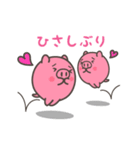 元祖ポジティブタ（個別スタンプ：27）