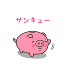 元祖ポジティブタ（個別スタンプ：29）