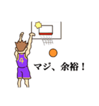 I Love バスケットボール部 ver.2（個別スタンプ：21）