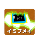 とっさの一言_40個の猫目玉でジェスチャー3（個別スタンプ：9）