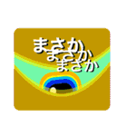 とっさの一言_40個の猫目玉でジェスチャー3（個別スタンプ：19）