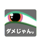 とっさの一言_40個の猫目玉でジェスチャー3（個別スタンプ：36）