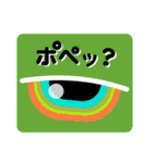 とっさの一言_40個の猫目玉でジェスチャー3（個別スタンプ：40）