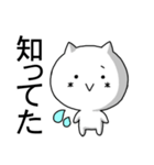 顔文字にゃんこ4（個別スタンプ：2）