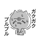 顔文字にゃんこ4（個別スタンプ：3）