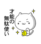 顔文字にゃんこ4（個別スタンプ：13）