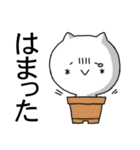 顔文字にゃんこ4（個別スタンプ：16）