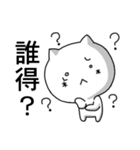 顔文字にゃんこ4（個別スタンプ：17）