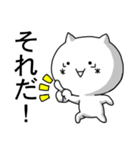 顔文字にゃんこ4（個別スタンプ：21）