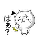 顔文字にゃんこ4（個別スタンプ：24）