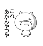 顔文字にゃんこ4（個別スタンプ：28）