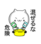 顔文字にゃんこ4（個別スタンプ：31）