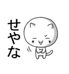 顔文字にゃんこ4（個別スタンプ：33）