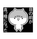 顔文字にゃんこ4（個別スタンプ：40）