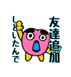 ニュフリン3（個別スタンプ：1）