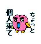 ニュフリン3（個別スタンプ：3）