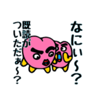 ニュフリン3（個別スタンプ：8）