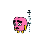 ニュフリン3（個別スタンプ：16）