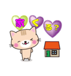 ラブリーキャット！（個別スタンプ：18）