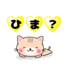 ラブリーキャット！（個別スタンプ：22）