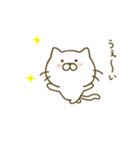 ねこひな 2（個別スタンプ：2）