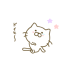 ねこひな 2（個別スタンプ：3）